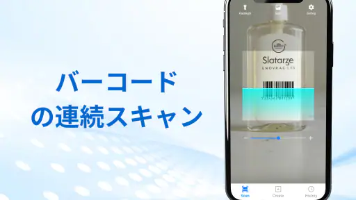 QRコードリーダー、バーコードスキャナー screenshot
