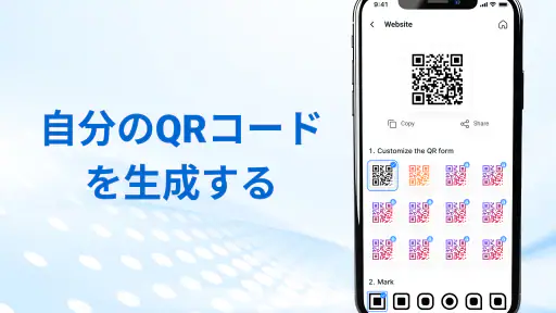 QRコードリーダー、バーコードスキャナー screenshot