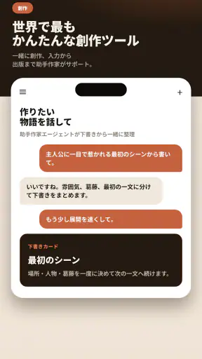 QuarterFull - 読んで創る screenshot