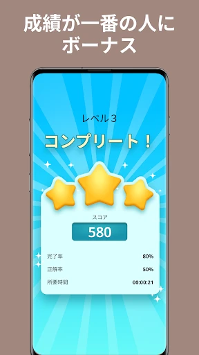 QuizzLand：雑学クイズでトリビアに挑戦しよう screenshot