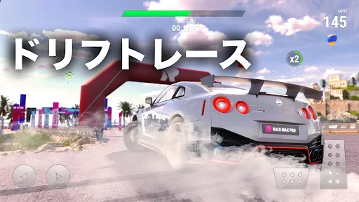 Race Max Pro カーレーシング screenshot