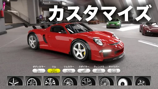 Race Max Pro カーレーシング screenshot