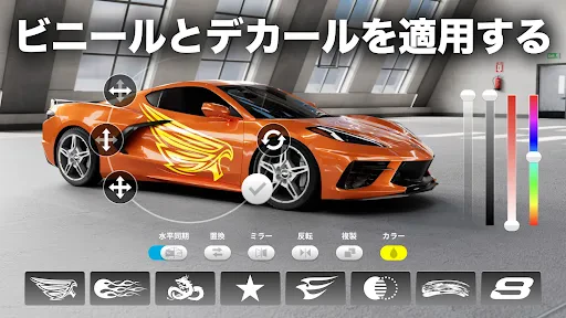 Race Max Pro カーレーシング screenshot