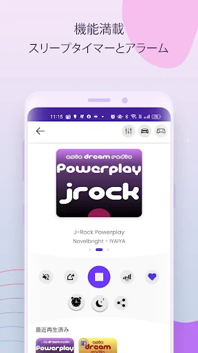 Radio FM screenshot