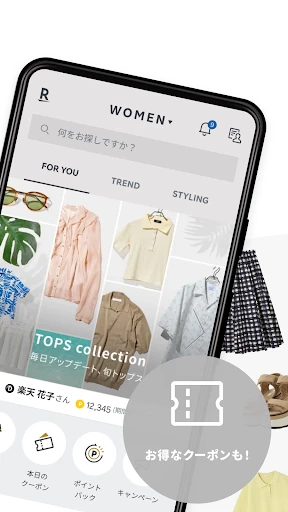 Rakuten Fashion 楽天ポイントが貯まる・使える screenshot