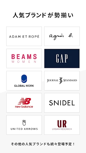 Rakuten Fashion 楽天ポイントが貯まる・使える screenshot