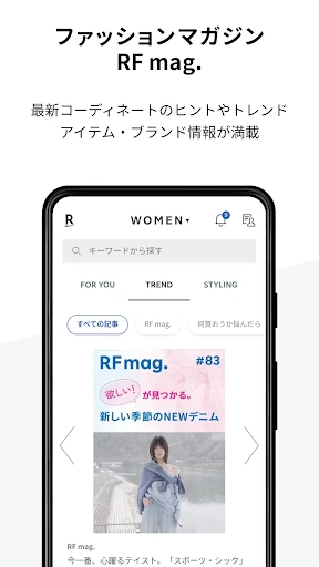 Rakuten Fashion 楽天ポイントが貯まる・使える screenshot