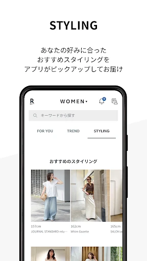 Rakuten Fashion 楽天ポイントが貯まる・使える screenshot