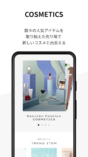 Rakuten Fashion 楽天ポイントが貯まる・使える screenshot