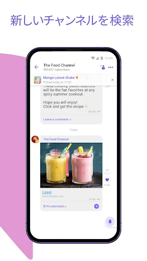 Rakuten Viber Messenger screenshot