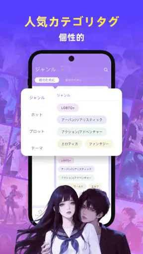 Readink：良質な物語と小説 screenshot