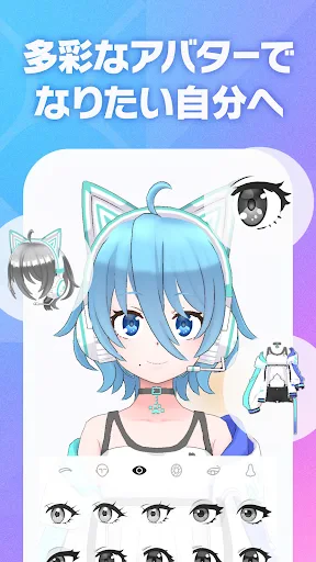 REALITY - 顔出しナシのライブ配信アプリ screenshot