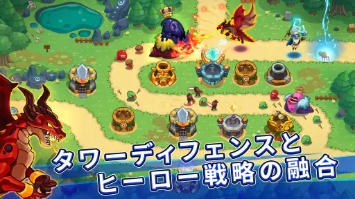 Realm Defense: Hero Legends TD screenshot
