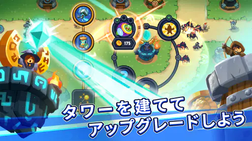 Realm Defense: Hero Legends TD screenshot