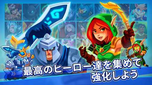 Realm Defense: Hero Legends TD screenshot