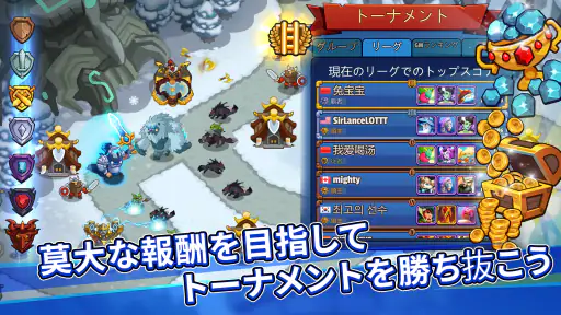Realm Defense: Hero Legends TD screenshot