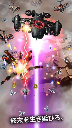 Red Hunt: スペースシューターギャラクシー戦争 screenshot
