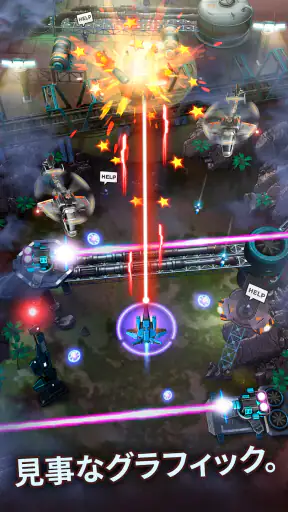 Red Hunt: スペースシューターギャラクシー戦争 screenshot