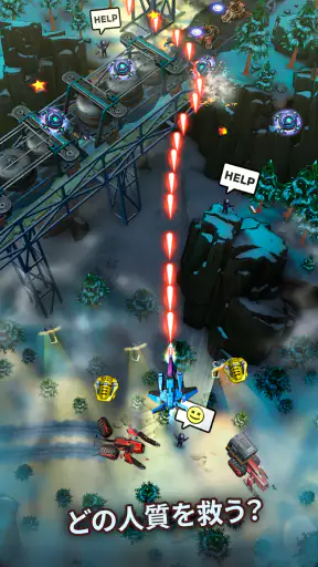 Red Hunt: スペースシューターギャラクシー戦争 screenshot