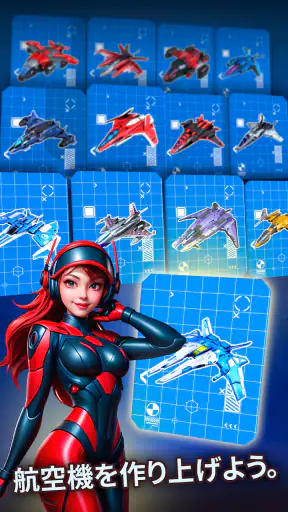 Red Hunt: スペースシューターギャラクシー戦争 screenshot