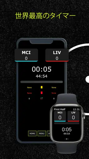 REFSIX - Football Referee screenshot