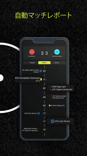 REFSIX - Football Referee screenshot