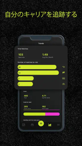 REFSIX - Football Referee screenshot