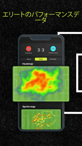 REFSIX - Football Referee screenshot
