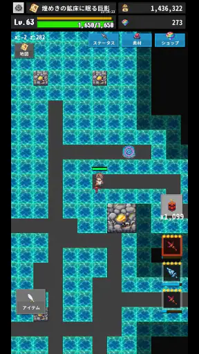ReLOST　2Dハクスラ採掘作業ゲーム screenshot