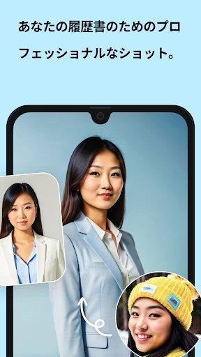 Remini - 高画質化する写真アプリ、ピンボケ補正 screenshot