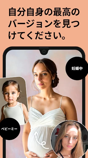 Remini - 高画質化する写真アプリ、ピンボケ補正 screenshot