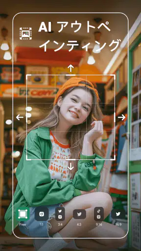 Retouch AI背景消去 消しゴムマジック&写真消しゴム screenshot