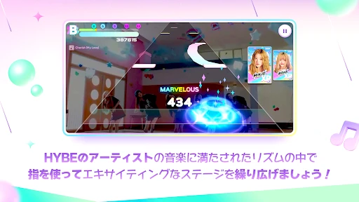 Rhythm Hive screenshot