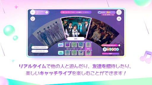 Rhythm Hive screenshot