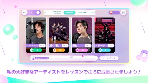 Rhythm Hive screenshot