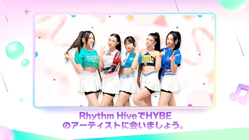 Rhythm Hive screenshot
