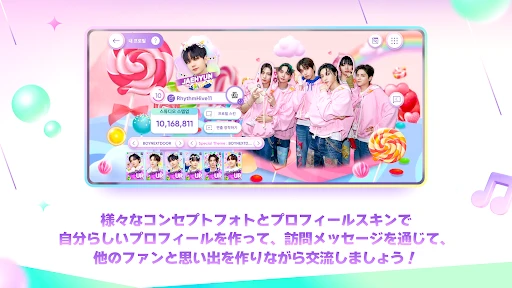 Rhythm Hive screenshot