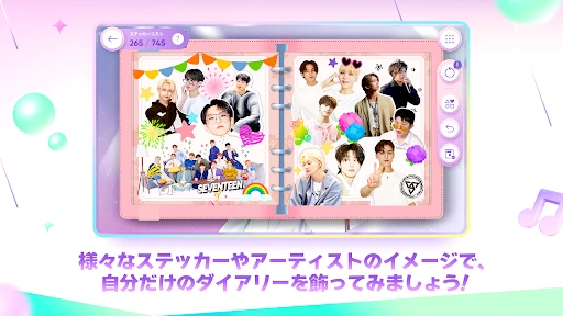 Rhythm Hive screenshot