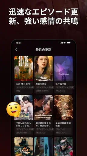 Rich Drama screenshot