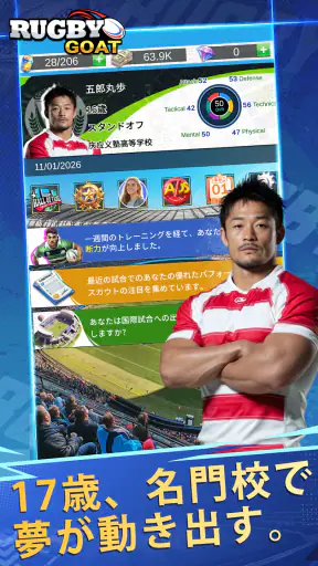 Rugby GOAT screenshot