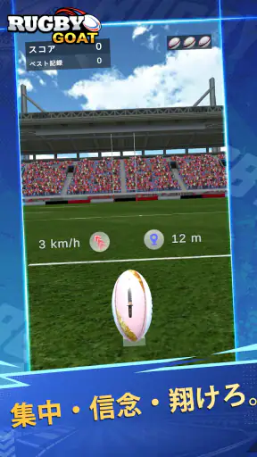 Rugby GOAT screenshot