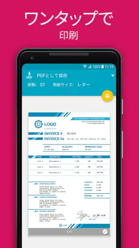Scan Hero：書類スキャンアプリ screenshot