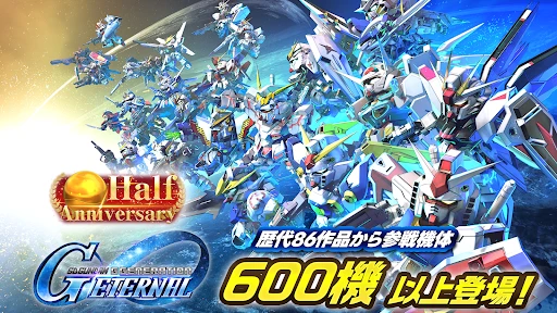 SDガンダム ジージェネレーション エターナル screenshot