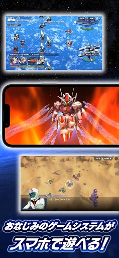 SDガンダム ジージェネレーション エターナル screenshot