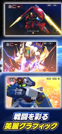 SDガンダム ジージェネレーション エターナル screenshot