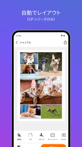 SELPHY Photo Layout screenshot