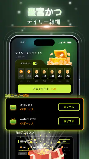 Sereal+ ショートドラマ，人気シリーズ screenshot