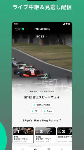 SFgo screenshot