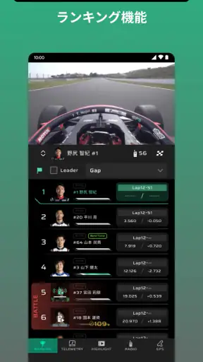 SFgo screenshot