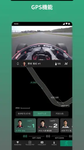SFgo screenshot